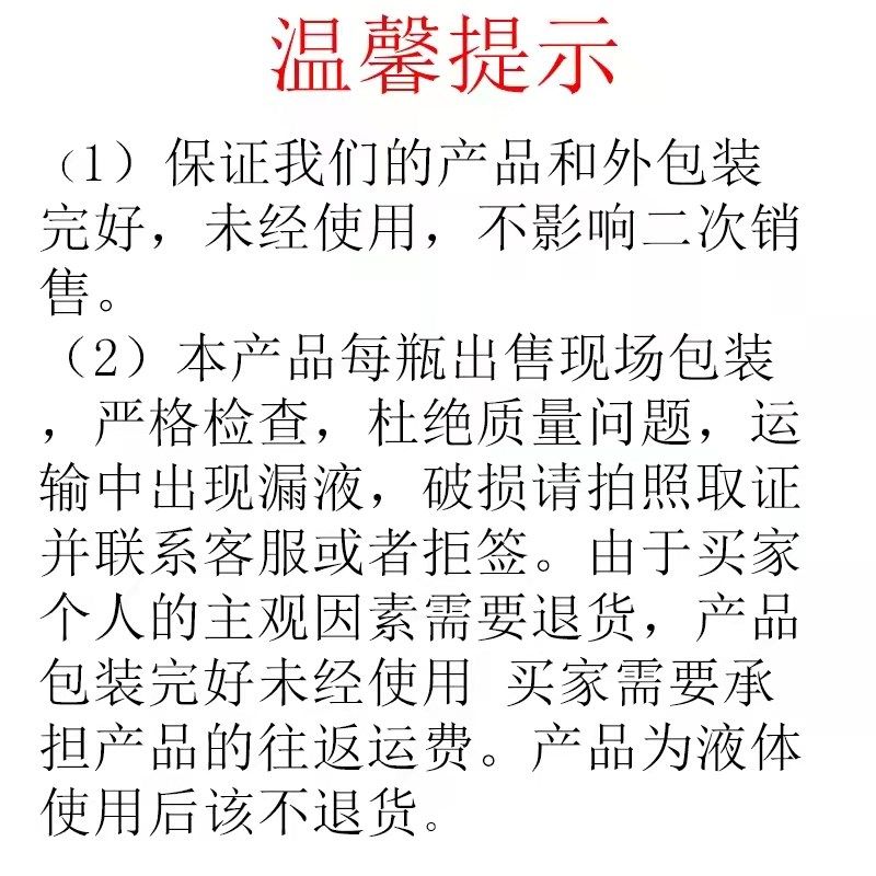 刚钓连鲤鱼诱食剂极诱 黑坑正钓抢鱼鲤鱼小药饵料添加剂诱鱼配方,户外/登山/野营/旅行用品,台钓饵,淘宝优惠券,粉丝福利购,淘宝优惠卷