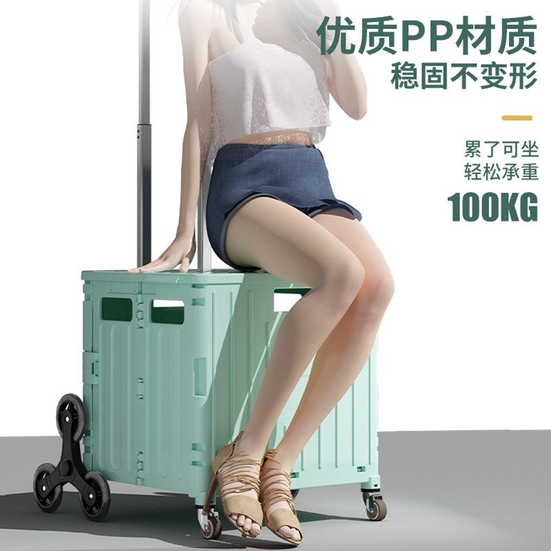 洁仙朵买菜车小拉车折叠购物车家用便携手拉车拉杆拖车取快递小推,收纳整理,毛绒玩具收纳桶/箱,淘宝优惠券,粉丝福利购,淘宝优惠卷