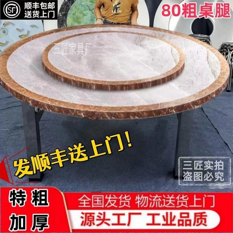 1.5~2米特粗桌脚彩图外置转盘不锈钢圆桌折叠桌稳固食用免安装,住宅家具,不锈钢/PVC餐桌,淘宝优惠券,粉丝福利购,淘宝优惠卷