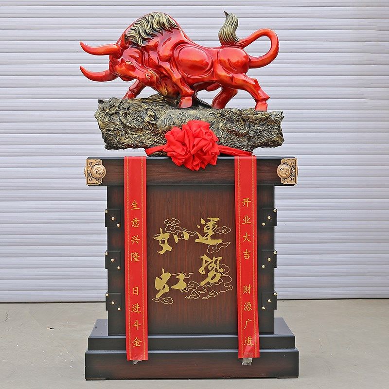 开业礼品牛落地摆件公司店铺开业乔迁礼品办公室大厅装饰品招财牛,家居饰品,落地摆件,淘宝优惠券,粉丝福利购,淘宝优惠卷