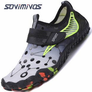Breathable Quick-Dry Water Shoes for Children Upstream Non S