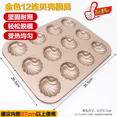 6, 12, and a muffin tin baking pan oven home made muffin cup