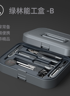 【升级加配专用】能工盒子单层分层工具箱手动电动螺丝起子电钻扳