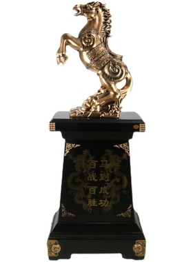 落地马到成功摆件办公室客厅公司酒店装饰品大开业礼品