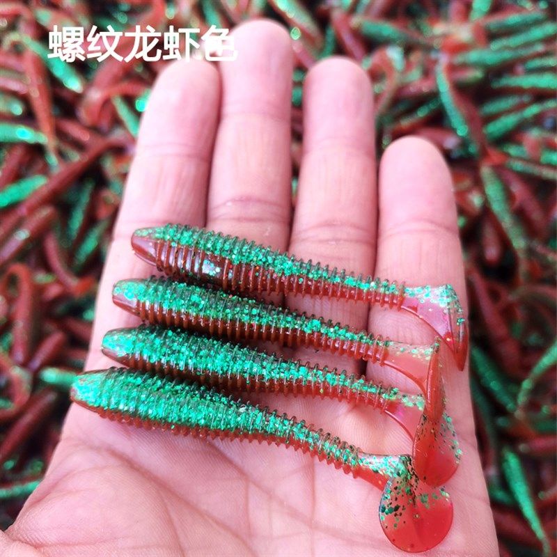 路亚宝贝t尾软饵螺纹t尾1斤加盐加虾味绿色柔软夜光鳜鱼翘嘴饵5.5,户外/登山/野营/旅行用品,路亚饵,淘宝优惠券,粉丝福利购,淘宝优惠卷