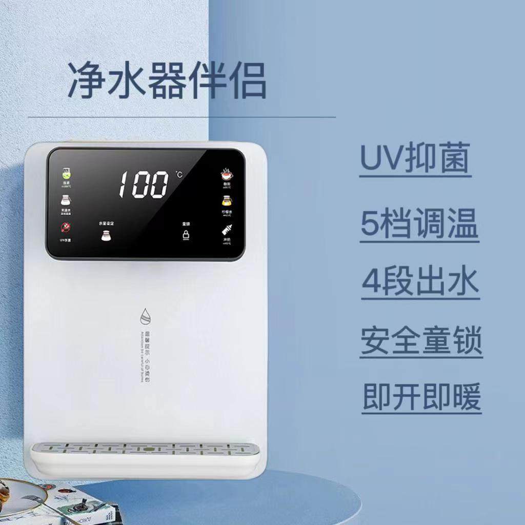 高端管线机壁挂速热调出水量极热直饮开水机家用调温瞬热式饮水机,厨房电器,净水/饮水机配件耗材,淘宝优惠券,粉丝福利购,淘宝优惠卷