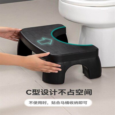 Bathroom Stool Squatty Potty Toilet Foot Furniture Pregnant