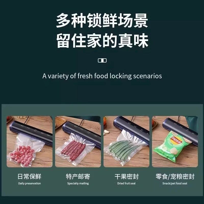 真空封口机小型家用真空机密封机食品包装机塑封机商用保鲜机0203,厨房电器,食品保鲜真空机,淘宝优惠券,粉丝福利购,淘宝优惠卷