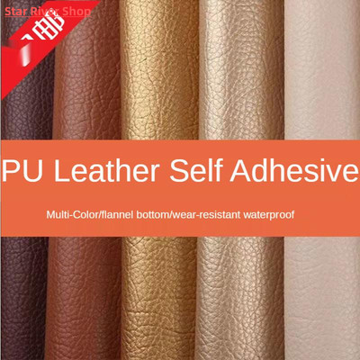 50x137cm Self Adhesive Leather Fix Repair Patch Stick-on  So