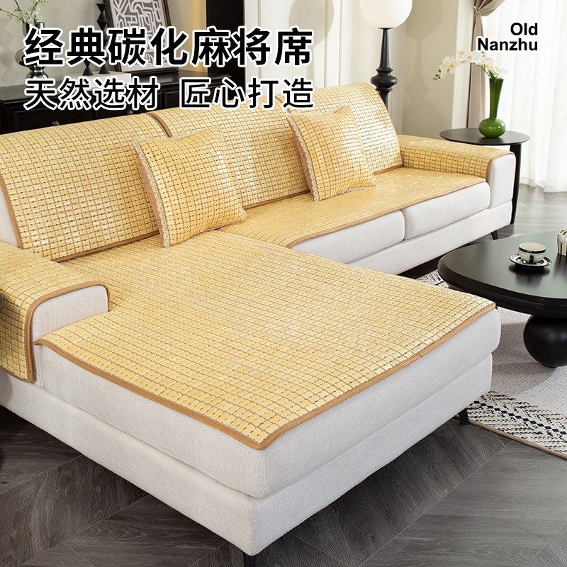 夏季凉席沙发垫20新款夏天款实木麻将席坐垫子直排防滑竹席座垫,居家布艺,沙发垫,淘宝优惠券,粉丝福利购,淘宝优惠卷