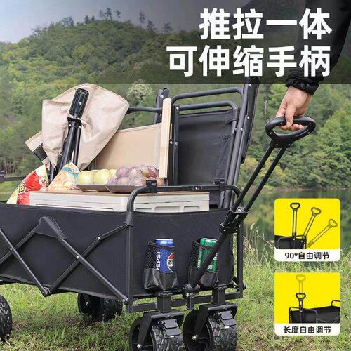 Outdoor Camping Car Camping Car Portable Picnic Trolley