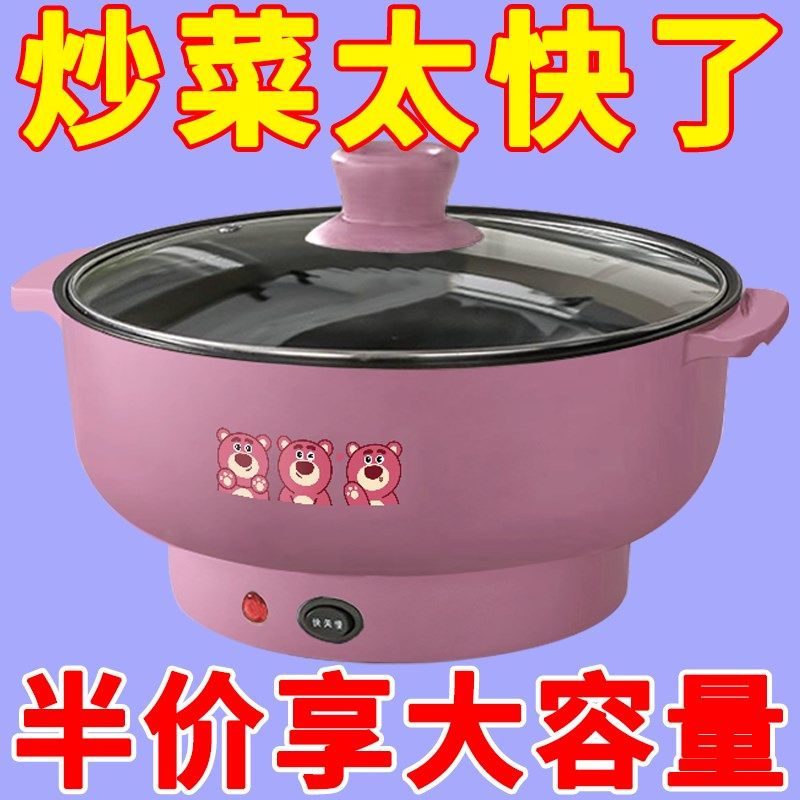 德国全自动电炒锅一体多功能炒菜家用电火锅蒸煮煮饭电热宿舍电锅,厨房电器,电煮锅,淘宝优惠券,粉丝福利购,淘宝优惠卷