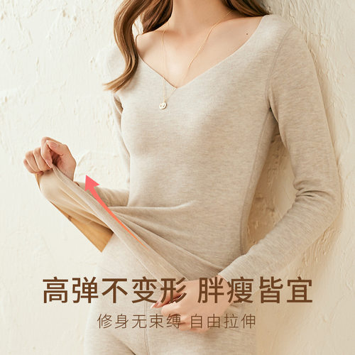 德绒低领保暖内衣女加厚加绒