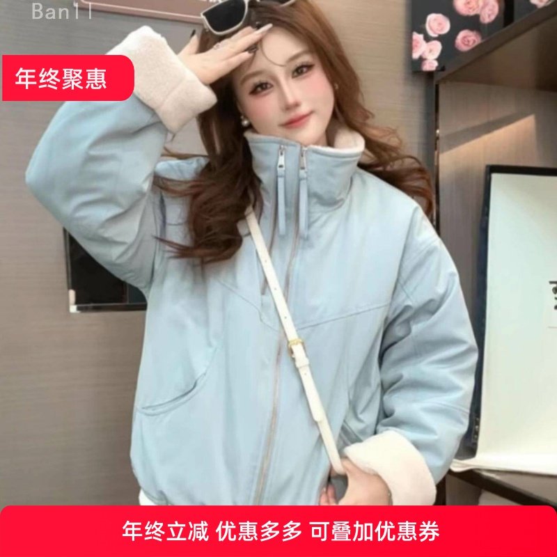 韩系短款立领羊羔毛服女2025秋冬新款宽松显瘦小个子棉服外套,女装/女士精品,短外套,淘宝优惠券,粉丝福利购,淘宝优惠卷