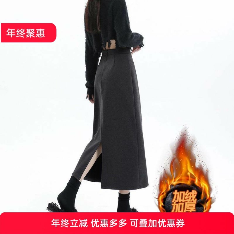 灰色后开叉毛呢裙女秋冬加绒高腰中长款包臀裙直筒显瘦A字半身裙,女装/女士精品,大码半身裙,淘宝优惠券,粉丝福利购,淘宝优惠卷