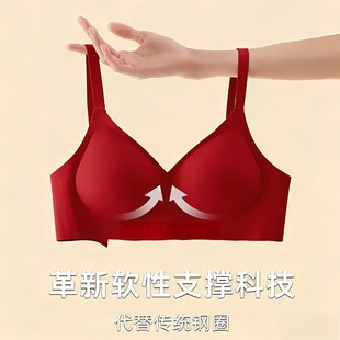 女痕钢圈小胸聚拢新娘结婚文胸套装 本命年大红色内衣内裤 套装