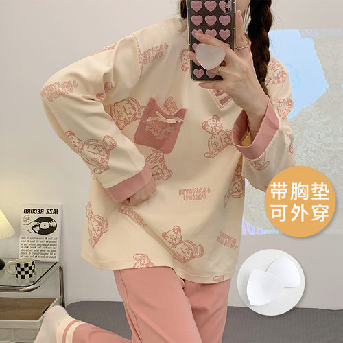 秋季新款防凸点可外穿睡衣女