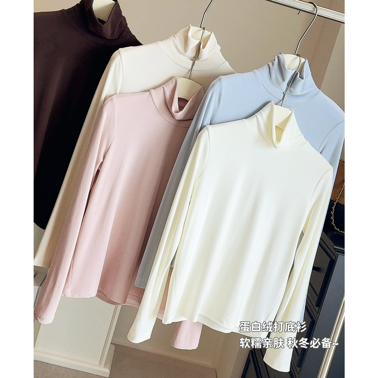 高领蛋白绒打底衫女内搭秋冬2025