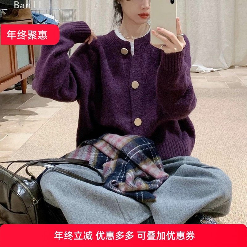 紫色圆领针织开衫女秋冬加厚宽松慵懒短款毛衣外套外穿上衣,女装/女士精品,毛针织衫,淘宝优惠券,粉丝福利购,淘宝优惠卷