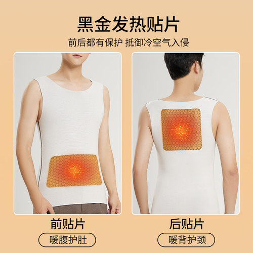 羽绒蚕丝黑金保暖背心男士2025