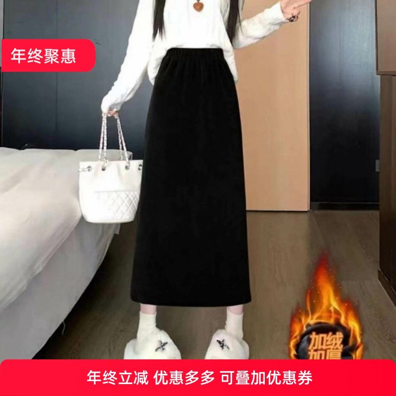 秋冬2025新款加绒加厚灯芯绒半身裙高腰高级感显瘦黑色款开叉半裙,女装/女士精品,大码半身裙,淘宝优惠券,粉丝福利购,淘宝优惠卷