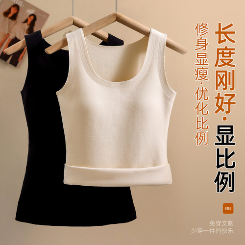 秋冬宽肩带保暖内衣女磨毛背心