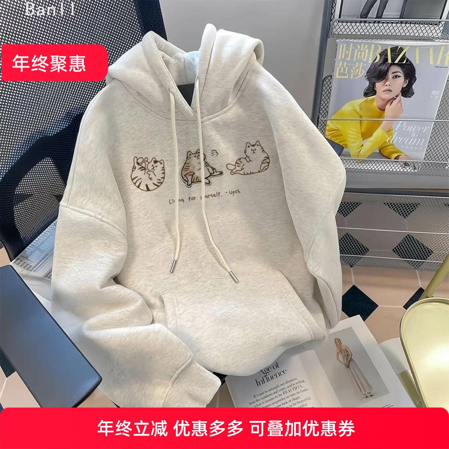 棉慵懒风百搭连帽卫衣女秋冬新款宽松学生加绒加厚款个性上衣潮,女装/女士精品,卫衣/绒衫,淘宝优惠券,粉丝福利购,淘宝优惠卷