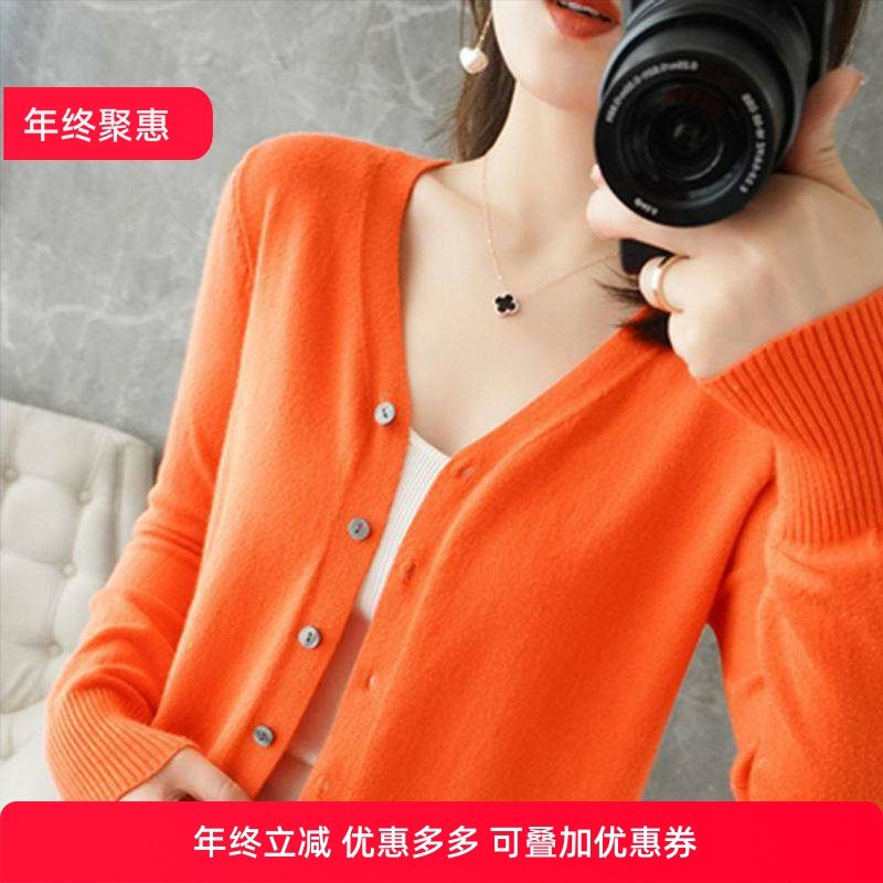 秋冬新款V领开衫外套女针织上衣宽松大码长袖毛衣外穿韩版小外套,女装/女士精品,常规大码外套,淘宝优惠券,粉丝福利购,淘宝优惠卷