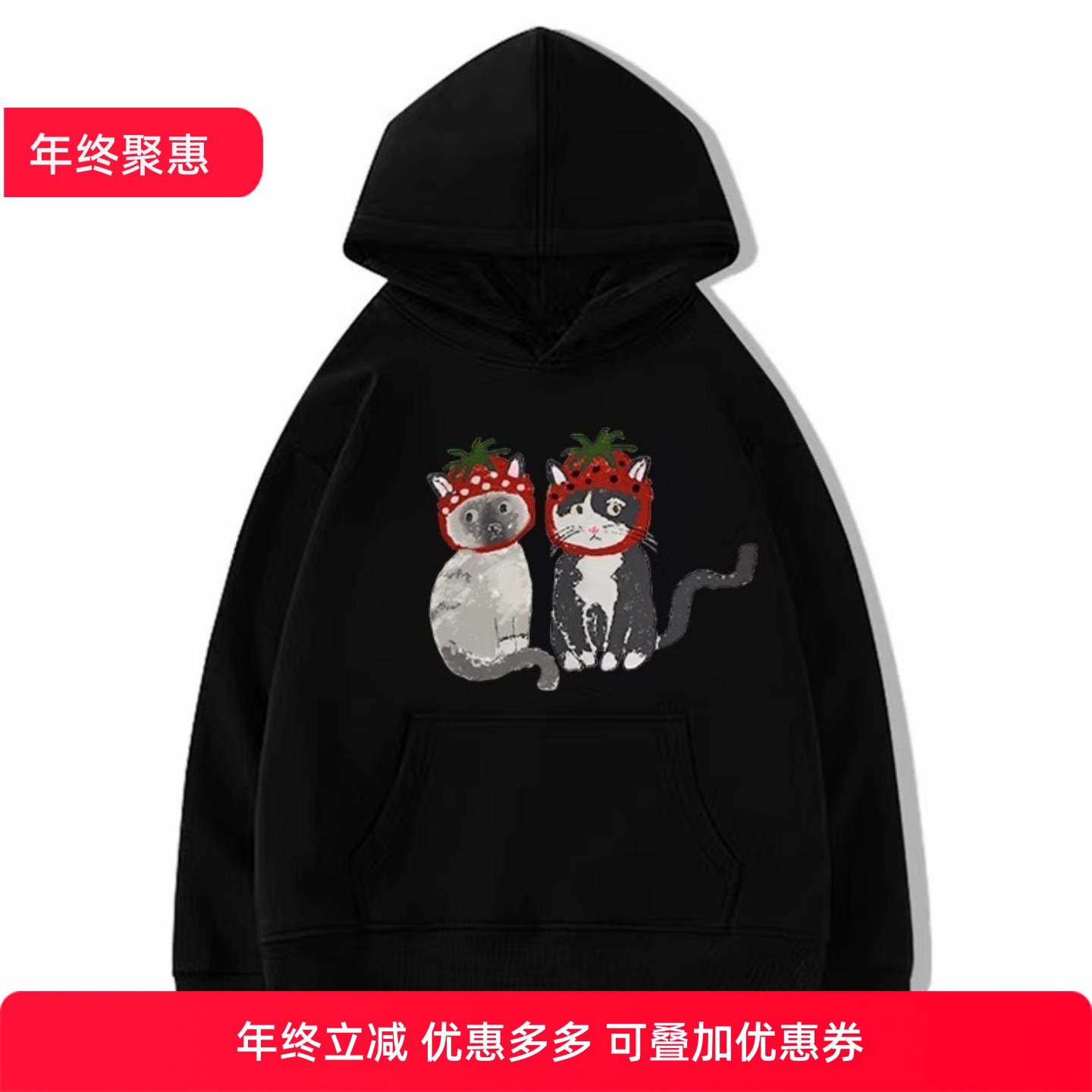 经典华棉复合牛奶丝300克银狐绒400克绳猫咪印花连帽保暖卫衣,女装/女士精品,卫衣/绒衫,淘宝优惠券,粉丝福利购,淘宝优惠卷