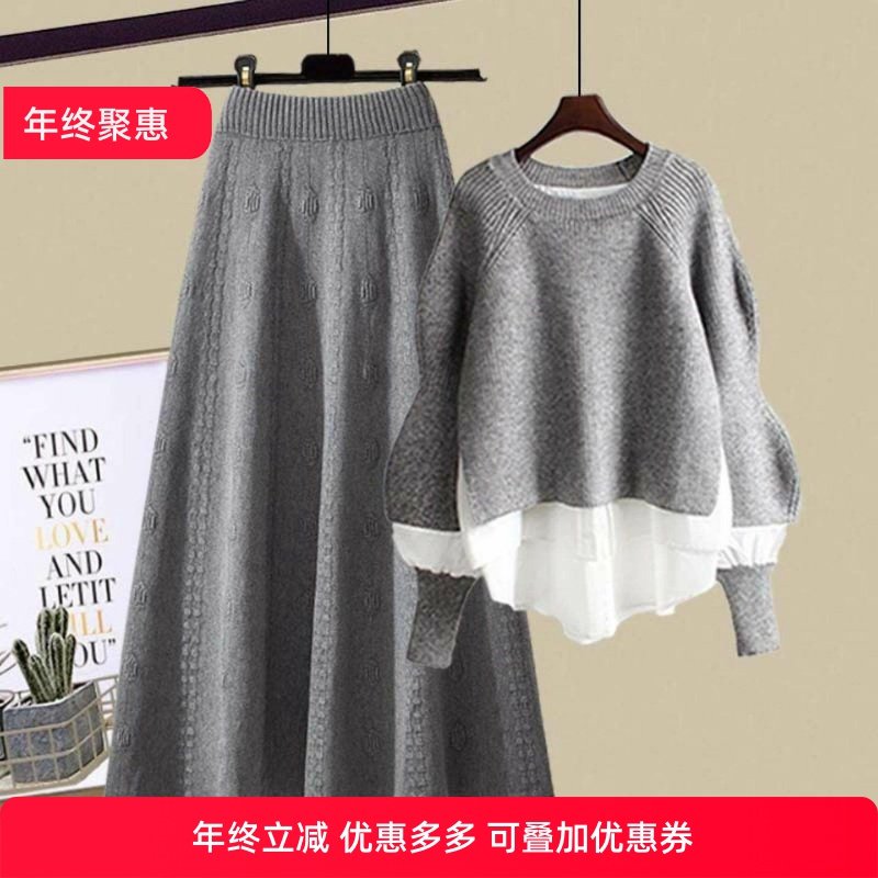 大码女装冬季套装女2025新款显瘦假两件针织毛衣半身裙两件套减龄