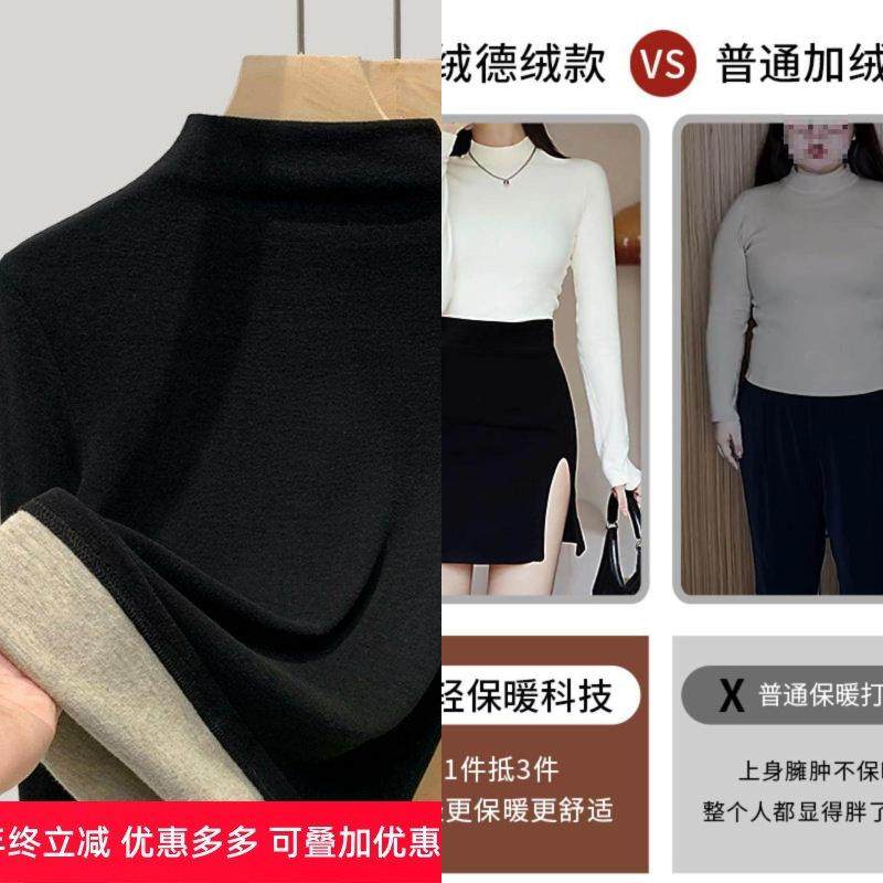 桑蚕丝羊绒打底衫女2025年新款女装立领长袖恤保暖内搭收腰上衣,女装/女士精品,羊绒衫,淘宝优惠券,粉丝福利购,淘宝优惠卷