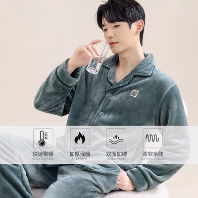 男士珊瑚绒加厚保暖睡衣套装