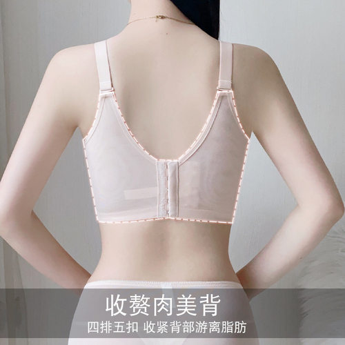 美容院调整型内衣女薄款大胸显小大码蕾丝文胸收副乳钢圈胸罩