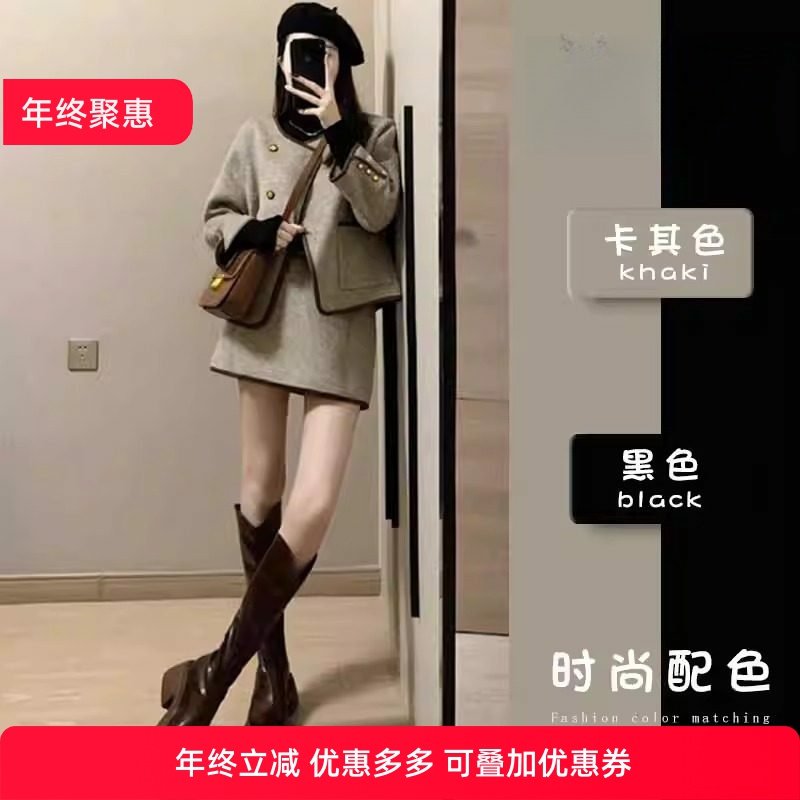 今年流行的漂亮套装裙女2025年新款初秋装穿搭一整套小香风连衣裙,女装/女士精品,时尚套装,淘宝优惠券,粉丝福利购,淘宝优惠卷