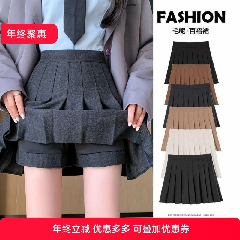 加厚百褶裙小个子新款毛呢半身裙大码裙子显瘦秋冬高腰黑色短裙女,女装/女士精品,大码半身裙,淘宝优惠券,粉丝福利购,淘宝优惠卷
