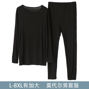 秋衣秋裤 套装 内衣裤 胖子300斤打底衫 棉毛衫 男士 薄款 冬大码