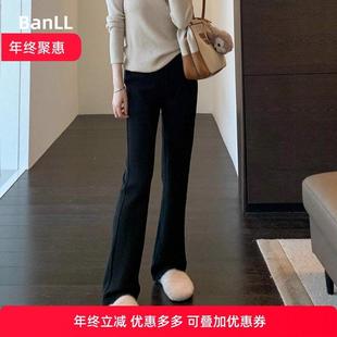 2026◆显腿长~加绒加厚小黑裤高腰显瘦马体裤微喇裤女秋冬新款