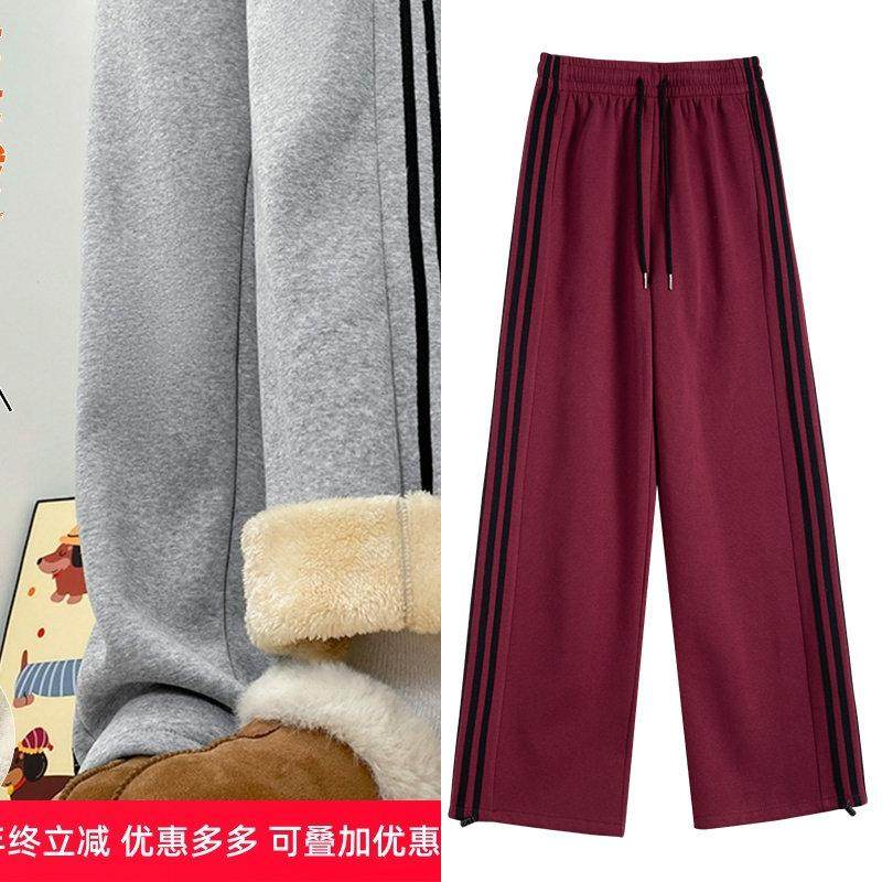 羊羔绒条纹运动裤女款秋冬季加绒加厚防风卫裤小个子直筒阔腿裤子
