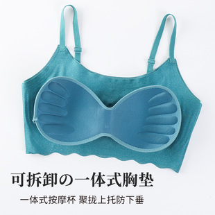安心二代一片式 吊带美背运动文胸内衣女 冰丝痕钢圈聚拢大码