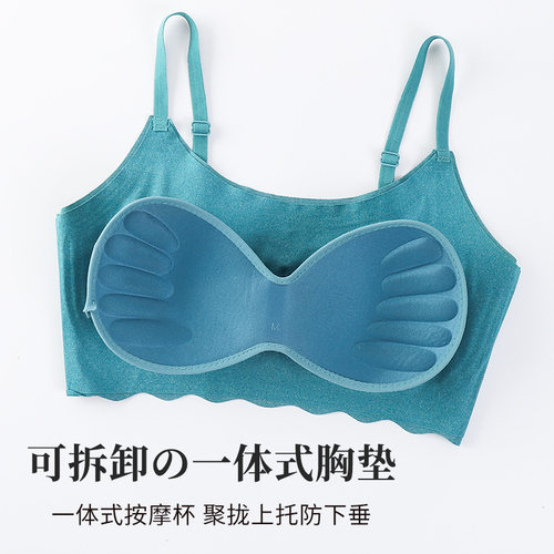 安心二代一片式冰丝痕钢圈聚拢