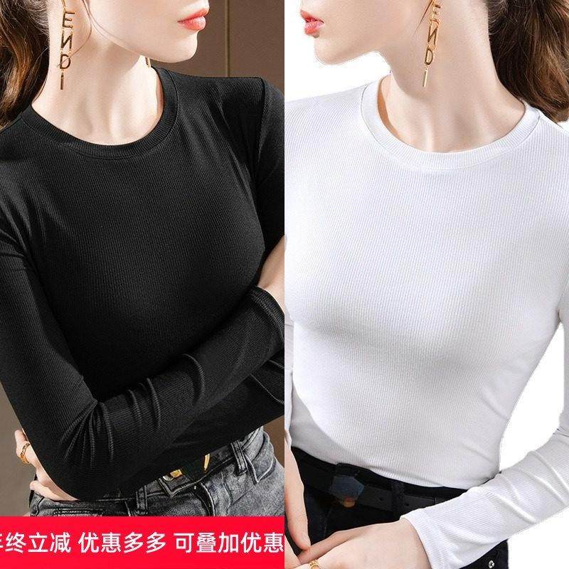 打底衫女2025新款女装正肩圆长袖恤紧身秋冬内搭收腰上衣,女装/女士精品,POLO衫,淘宝优惠券,粉丝福利购,淘宝优惠卷