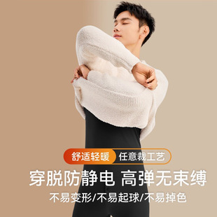 套装 80兰精保暖内衣男薄款 秋衣秋裤 男士 痕保暖衣 圆领修身