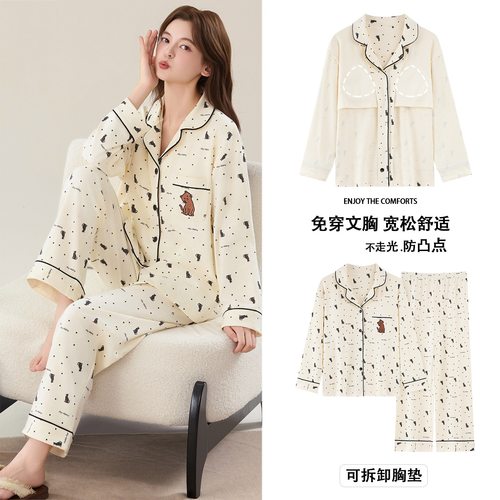 抗菌爽棉加大码女睡衣套装
