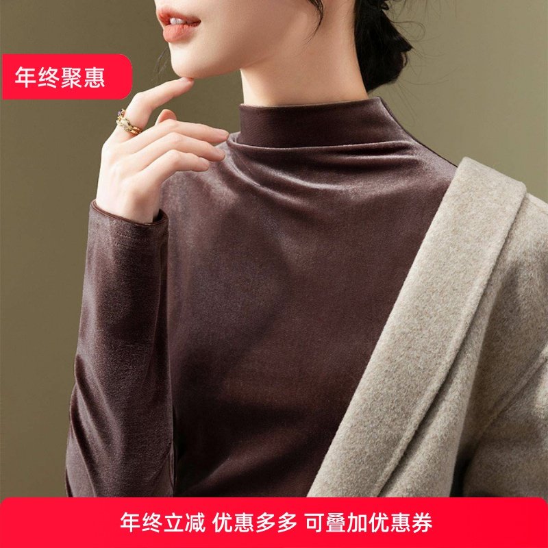 丝绒打底衫女2025新款女装气质半高领洋气小衫收腰内搭长袖上衣,女装/女士精品,蕾丝衫/雪纺衫,淘宝优惠券,粉丝福利购,淘宝优惠卷