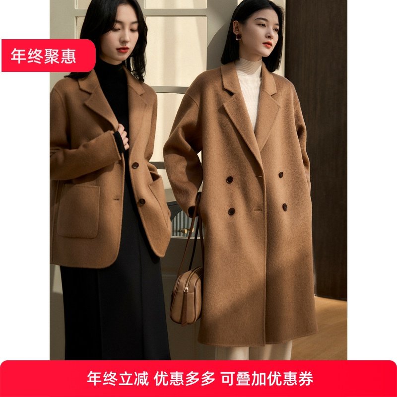 浮世巴黎轻暖丝长短双版本呢子大衣2025年冬新款,女装/女士精品,毛呢外套,淘宝优惠券,粉丝福利购,淘宝优惠卷