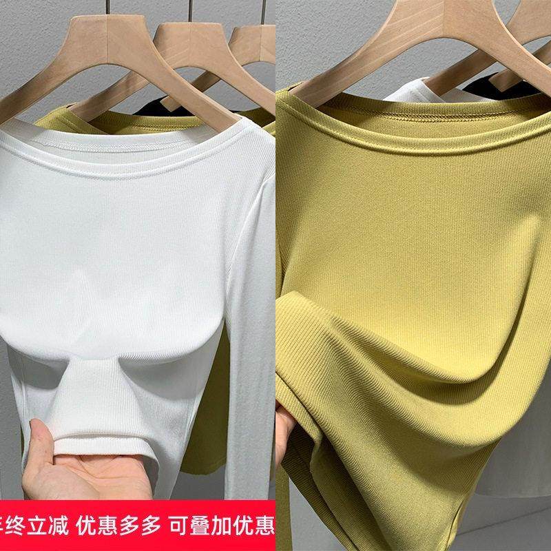 打底衫女2025新款女装气质一字肩长袖内搭恤弹力收腰上衣,女装/女士精品,POLO衫,淘宝优惠券,粉丝福利购,淘宝优惠卷