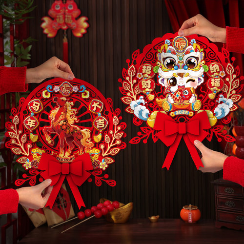 马年福字门贴2026新款新年贴纸春节布置入户门挂过年装饰用品挂件