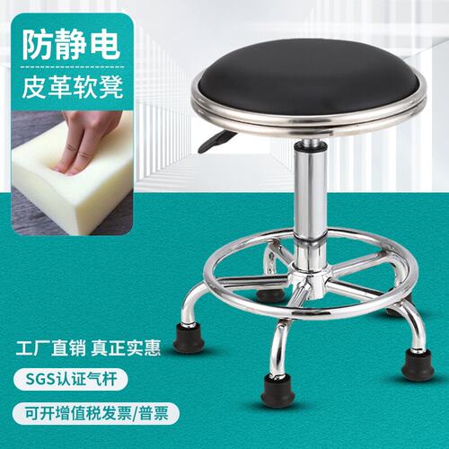 防静电凳子可旋转升降实验室圆凳家用学校车间流水线转椅吧台凳椅