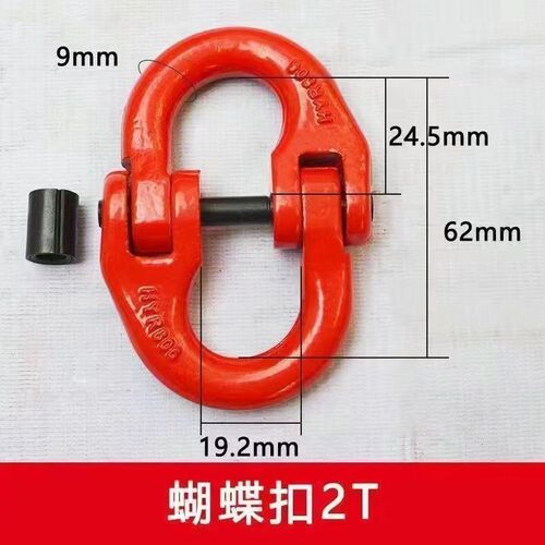 厂家蝴蝶扣双环扣起重连接器蝴蝶扣船舶建筑用扣吊索具连接扣双扣
