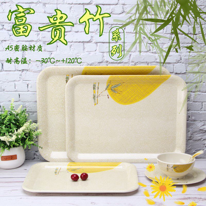 A5富贵竹塑料托盘长方形创意家用水杯茶具密胺托盘酒店快餐端菜盘